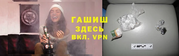 меф VHQ Бугульма