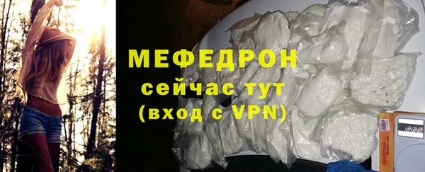 меф VHQ Бугульма